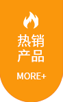 鐑攢